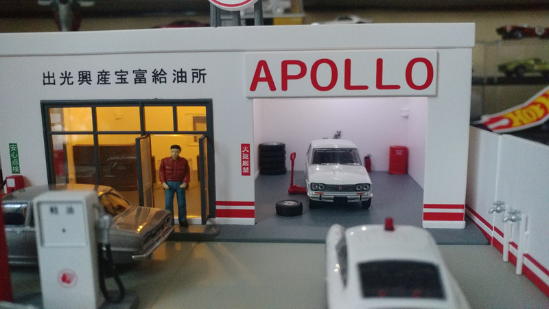 Illustration for article titled Land of the Rising Sun-day: Tomicarama Apollo Service StationĀ